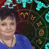 Horoscop Minerva octombrie – noiembrie 2023