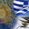 Cutremur puternic în Grecia. Zona e plină de români